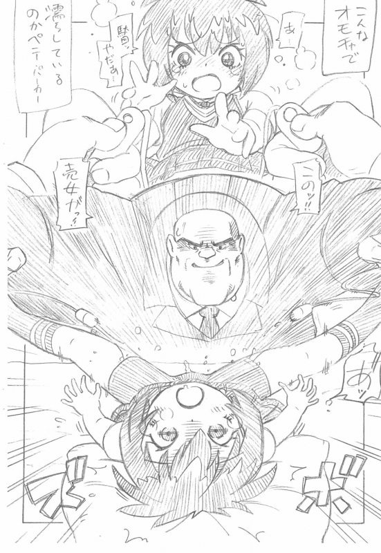 (Puniket 40) [ASTRA'S (Astra)] Peni Parker-chan wa Ecchi Shitai!! (Spiderman)_03