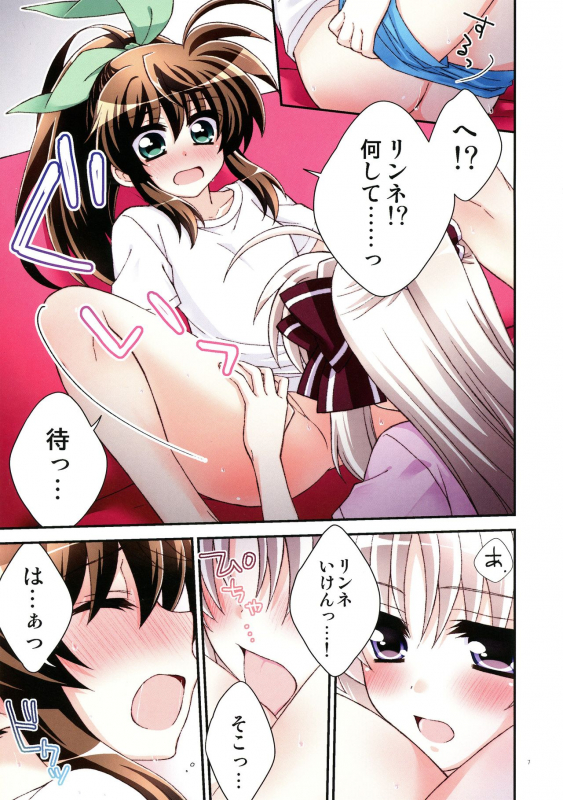 (Puniket 40) [Koguroya. (Koguro.)] Everyday ☆ Happy Day ARE (ViVid Strike!)_5