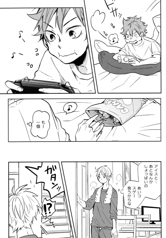 (RTS!!13) [catsnake (75)] LOVEPOTION (Haikyuu!!)_17