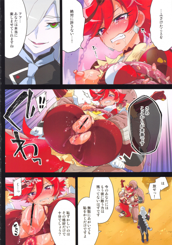 (Rainbow Flavor 21) [Muchakai (Mucha)] Kanzen Haiboku Chocolat-chan (Kirakira PreCure a la Mode)_18