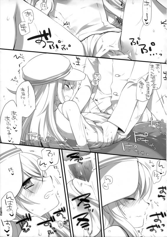 (SC2017 Summer) [CHRONOLOG, D.N.A.Lab. (Sakurazawa Izumi, Miyasu Risa)] Neverland (Kantai Collection -KanCo_07