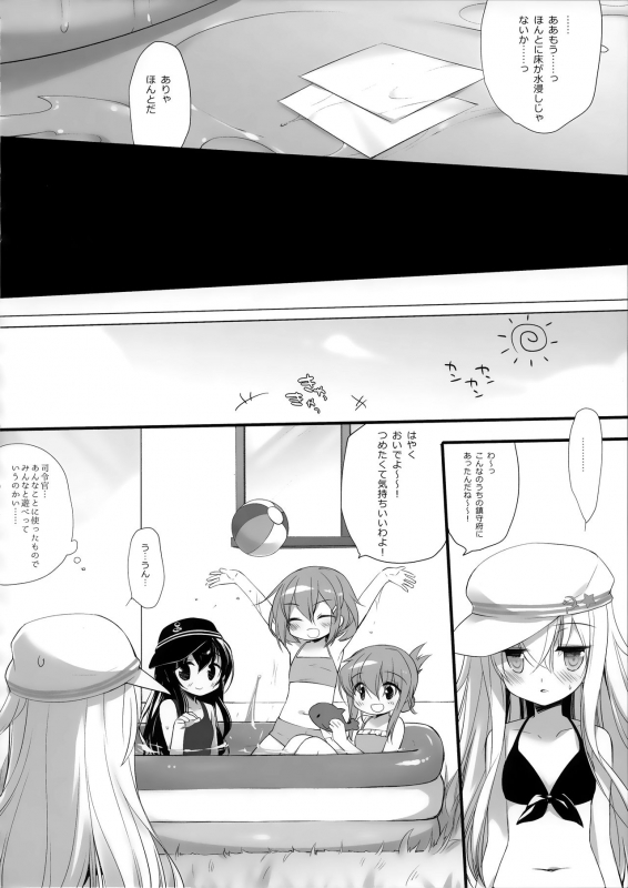 (SC2017 Summer) [CHRONOLOG, D.N.A.Lab. (Sakurazawa Izumi, Miyasu Risa)] Neverland (Kantai Collection -KanCo_10