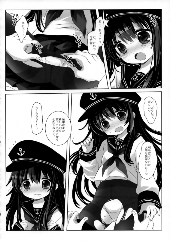 (SC2017 Summer) [CHRONOLOG, D.N.A.Lab. (Sakurazawa Izumi, Miyasu Risa)] Neverland (Kantai Collection -KanCo_12