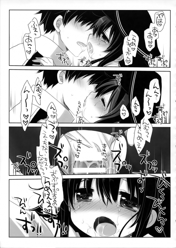 (SC2017 Summer) [CHRONOLOG, D.N.A.Lab. (Sakurazawa Izumi, Miyasu Risa)] Neverland (Kantai Collection -KanCo_17