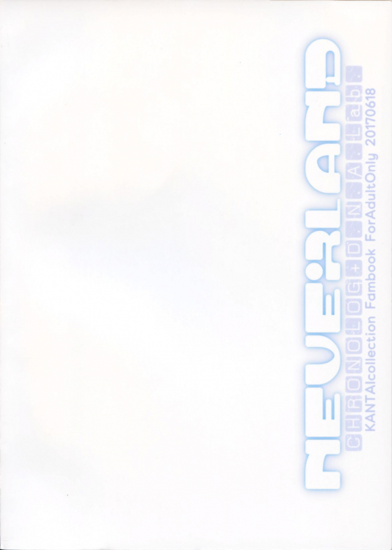 (SC2017 Summer) [CHRONOLOG, D.N.A.Lab. (Sakurazawa Izumi, Miyasu Risa)] Neverland (Kantai Collection -KanCo_23