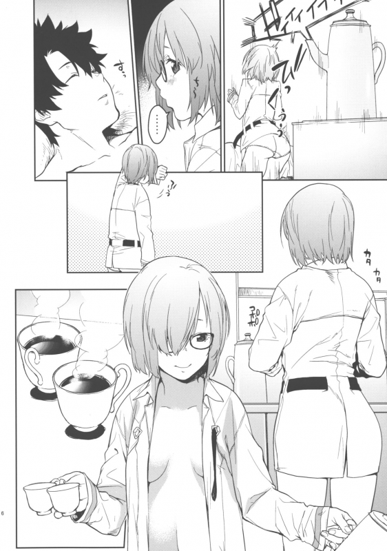 (SC2019 Autumn) [MARCH (Minakuchi Takashi)] Mash Kawa (FateGrand Order)_05