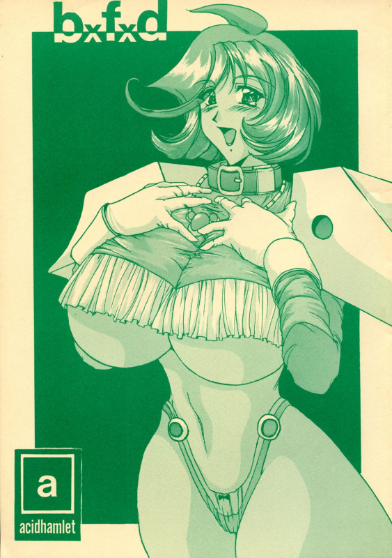 (SC4) [Acid Hamlet (Yokoyama Lynch)] b x f x d_00