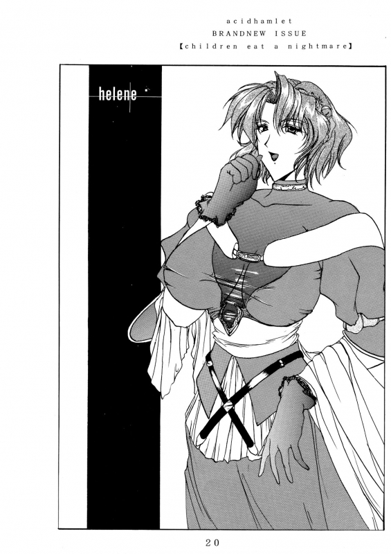 (SC4) [Acid Hamlet (Yokoyama Lynch)] b x f x d_19