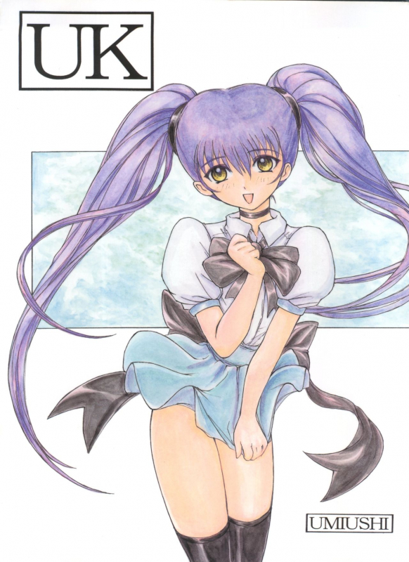 (SC4) [Poyopacho (UmiUshi)] UK (Various)_00