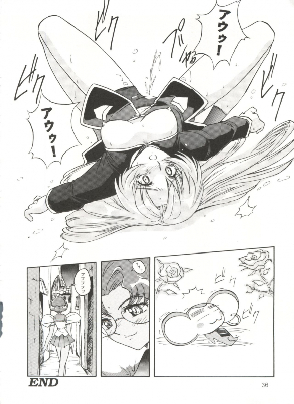 (SC4) [Poyopacho (UmiUshi)] UK (Various)_35