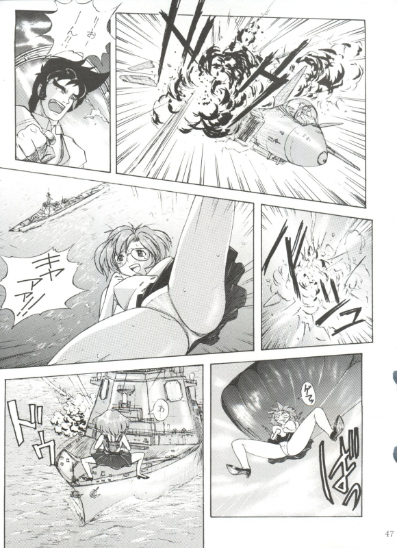 (SC4) [Poyopacho (UmiUshi)] UK (Various)_46