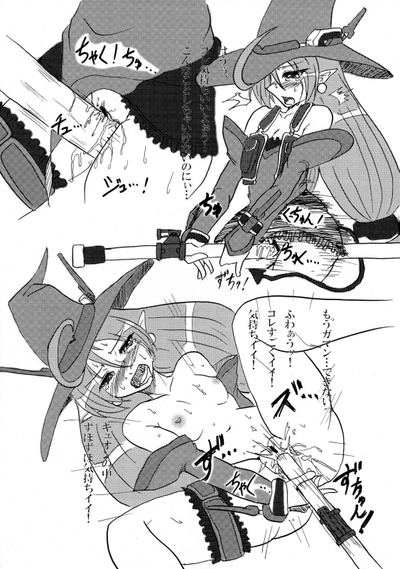 (SC41) [C.R's NEST, Kinen Jumper (C.R, Akenami Yasutaka)] Showtime no Jikan daze (Super Robot Taisen)_07