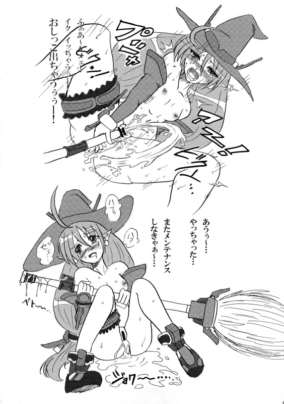 (SC41) [C.R's NEST, Kinen Jumper (C.R, Akenami Yasutaka)] Showtime no Jikan daze (Super Robot Taisen)_08