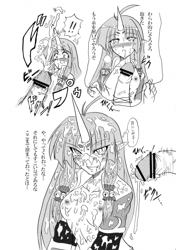 (SC41) [C.R's NEST, Kinen Jumper (C.R, Akenami Yasutaka)] Showtime no Jikan daze (Super Robot Taisen)_12