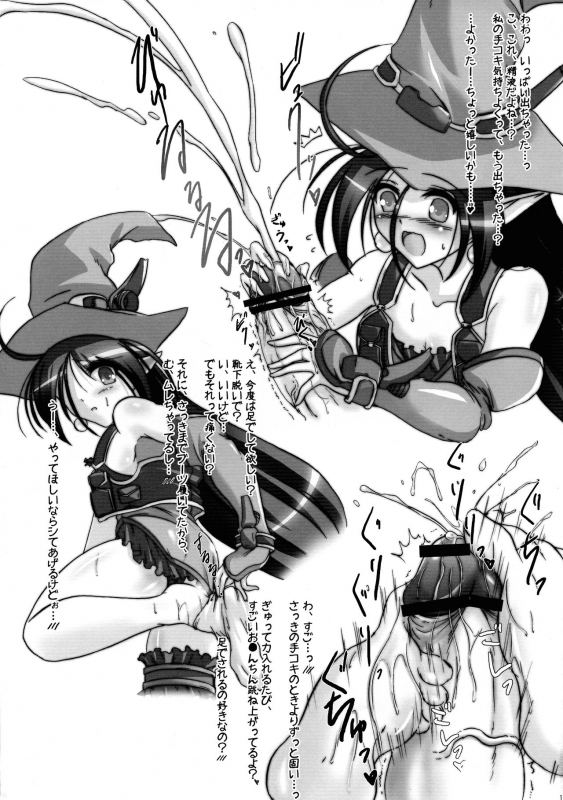 (SC41) [C.R's NEST, Kinen Jumper (C.R, Akenami Yasutaka)] Showtime no Jikan daze (Super Robot Taisen)_16