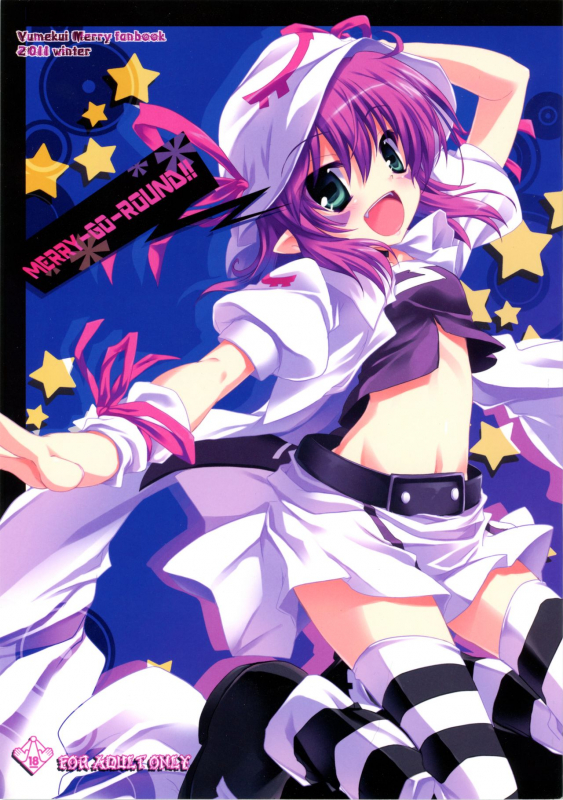 (SC50) [Happy Birthday (MARUchang)] MERRY-GO-ROUND!! (Yumekui Merry)_00