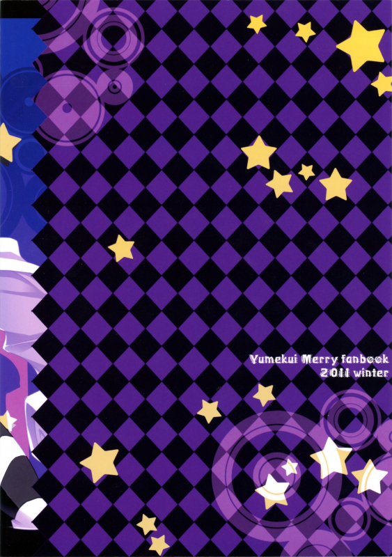 (SC50) [Happy Birthday (MARUchang)] MERRY-GO-ROUND!! (Yumekui Merry)_16