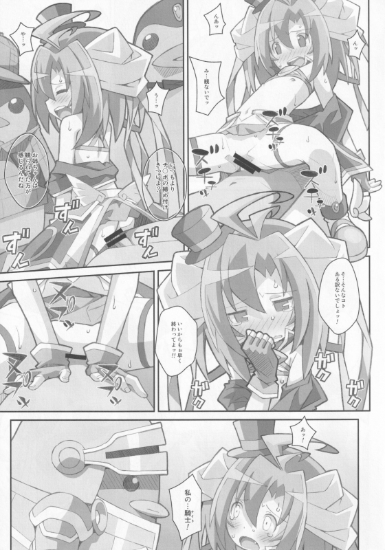 (SC64) [TYPE-57 (Frunbell)] TYPE-32 (Battle Spirits Saikyou Ginga Ultimate Zero)_13