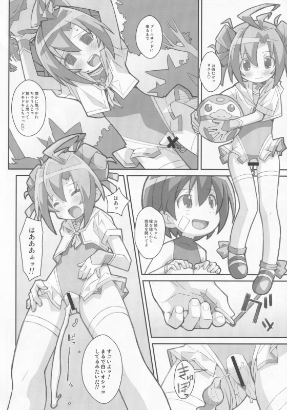 (SC64) [TYPE-57 (Frunbell)] TYPE-32 (Battle Spirits Saikyou Ginga Ultimate Zero)_18