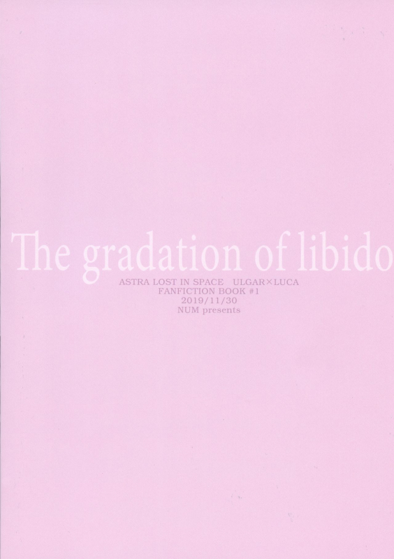 (SPARK14) [NUM (Nonta)] Jouyoku Gradation (Kanata no Astra)_01