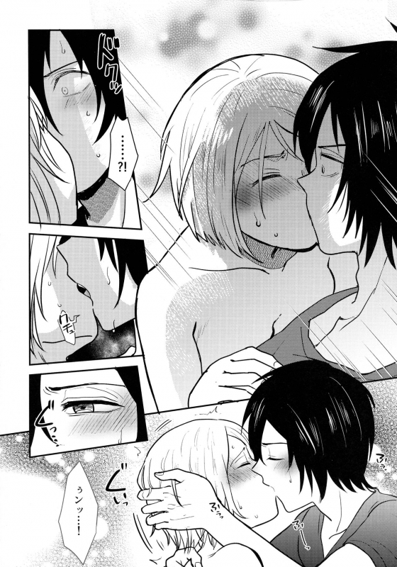 (SPARK14) [NUM (Nonta)] Jouyoku Gradation (Kanata no Astra)_15