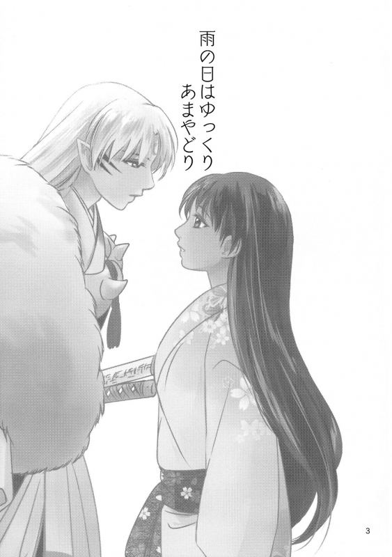 (SUPER27) [Kasha (Umezo)] Ame no Hi wa Yukkuri Amayadori (Inuyasha)_02