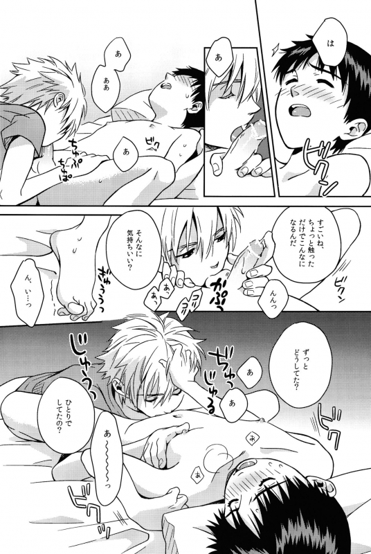 (SUPERKansai19) [No Plan (Kumagaya Nerico)] JAM!! (Neon Genesis Evangelion)_27