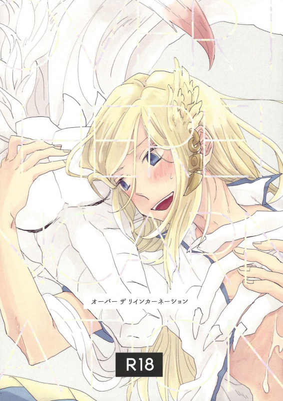 (SUPERKansai25) [suisui (Yoruno)] OVER THE REINCARNATION (Yu-Gi-Oh! ZEXAL)_00