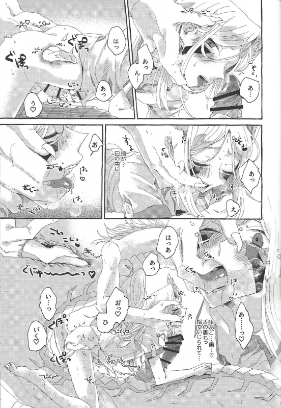 (SUPERKansai25) [suisui (Yoruno)] OVER THE REINCARNATION (Yu-Gi-Oh! ZEXAL)_15