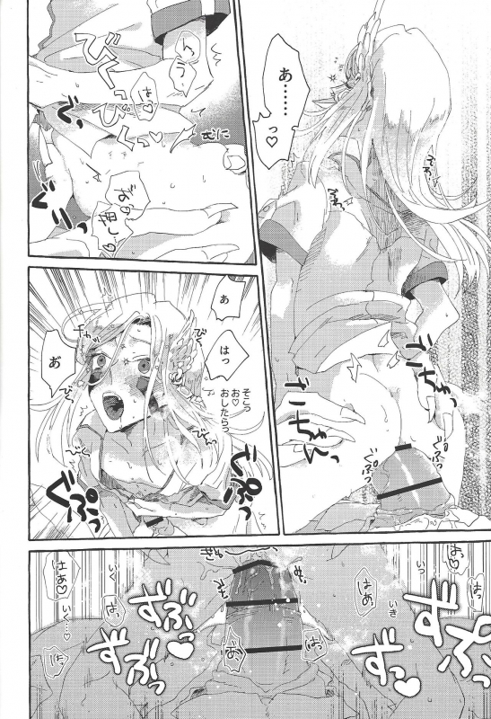 (SUPERKansai25) [suisui (Yoruno)] OVER THE REINCARNATION (Yu-Gi-Oh! ZEXAL)_20