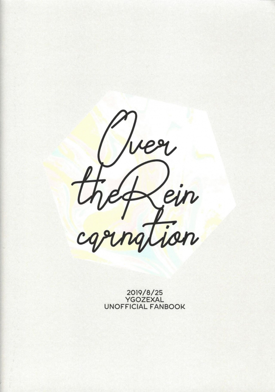 (SUPERKansai25) [suisui (Yoruno)] OVER THE REINCARNATION (Yu-Gi-Oh! ZEXAL)_33