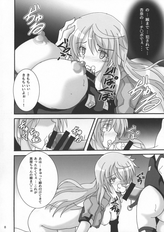 (Scramble Chuuiki Chousa Ninmu No.19X427) [D☆G (MoTo)] Usagi wa Eien no Yume o Miru (Alice Gear Aegis)_09