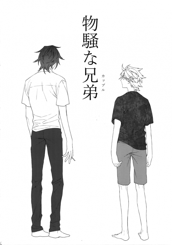 (Senka Tenrankai 2019) [Still (TIM)] Bussou na Couple (Touken Ranbu)_04