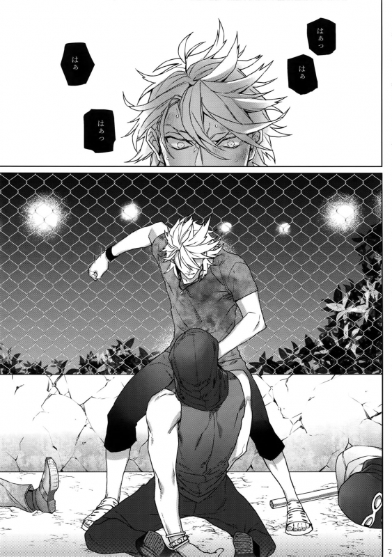 (Senka Tenrankai 2019) [Still (TIM)] Bussou na Couple (Touken Ranbu)_25