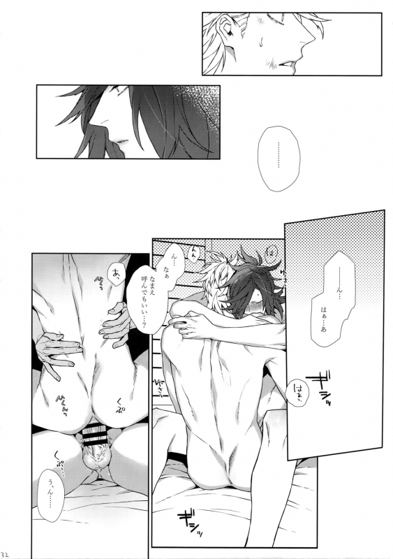 (Senka Tenrankai 2019) [Still (TIM)] Bussou na Couple (Touken Ranbu)_30