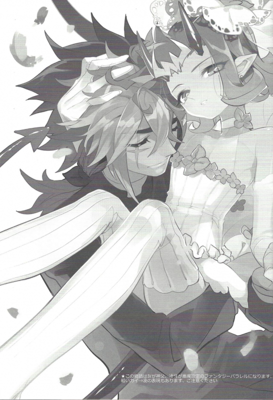 (Senne Battle Phase 8) [SkyPlant (Kogane Usagi)] Jigokuzame no Mendelssohn Ore no Haka _01