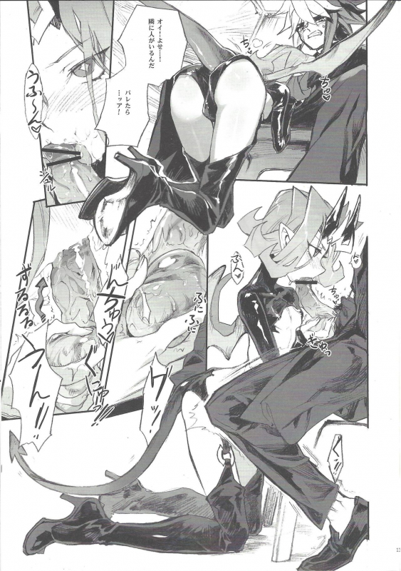 (Senne Battle Phase 8) [SkyPlant (Kogane Usagi)] Jigokuzame no Mendelssohn Ore no Haka _11