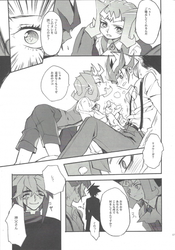 (Senne Battle Phase 8) [SkyPlant (Kogane Usagi)] Jigokuzame no Mendelssohn Ore no Haka _15