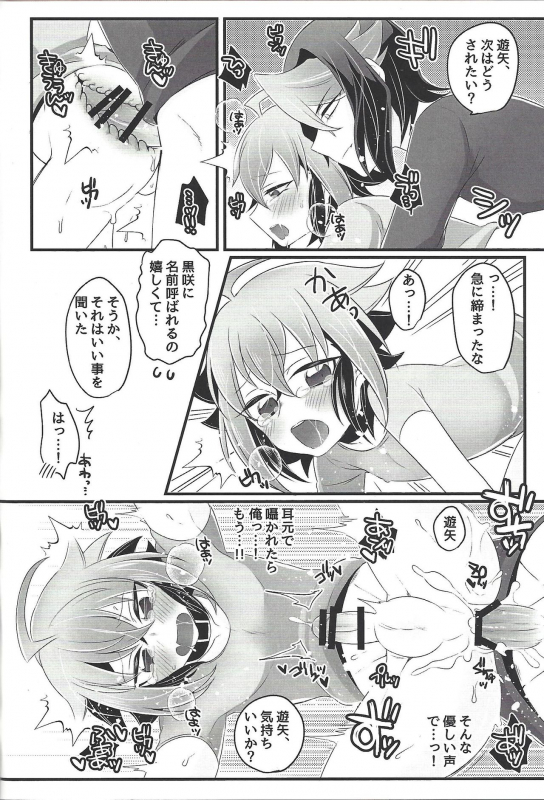 (Sennen Battle Phase 15) [Cotton100% (Noi)] Nore!! Yuuya! (Yu-Gi-Oh! ARC-V)_12