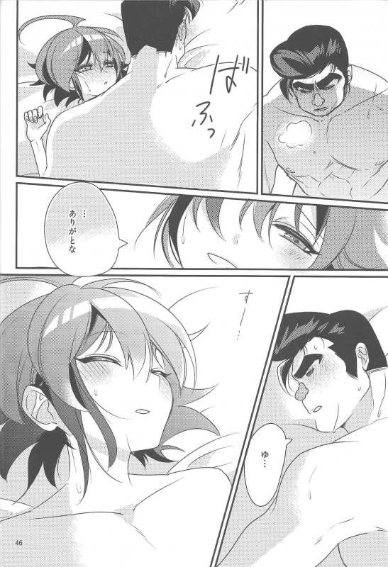 (Sennen Battle Phase 16) [Sayonara Eight Three! (Various)] Gon Yuya Hajimete no Pendulum Synchro!! (Yu-_46