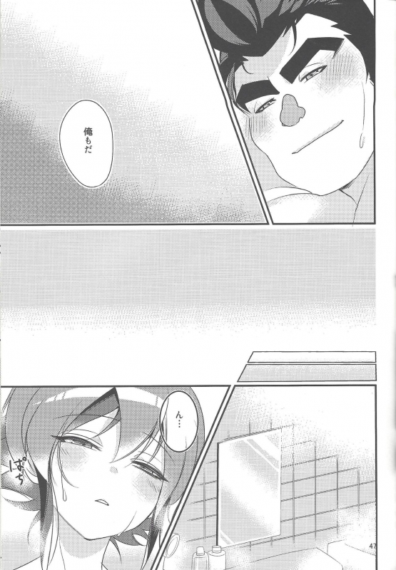 (Sennen Battle Phase 16) [Sayonara Eight Three! (Various)] Gon Yuya Hajimete no Pendulum Synchro!! (Yu-_47