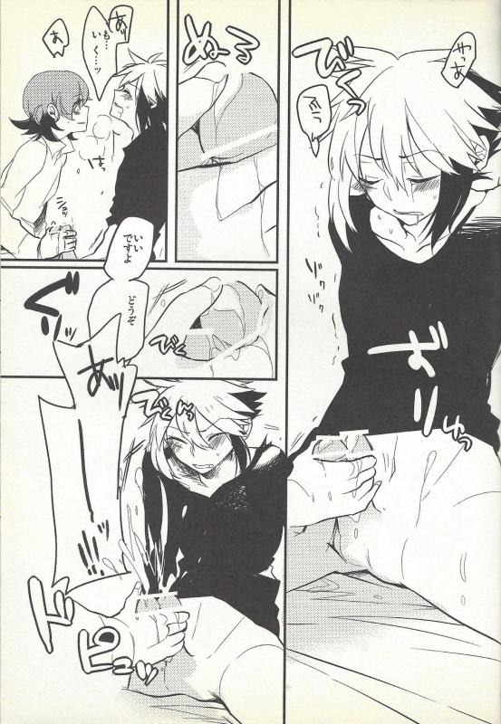 (Sennen Battle Phase 6) [Kirikiri (Anko)] Kon'ya wa yumesae minai (Yu-Gi-Oh! ZEXAL)_07