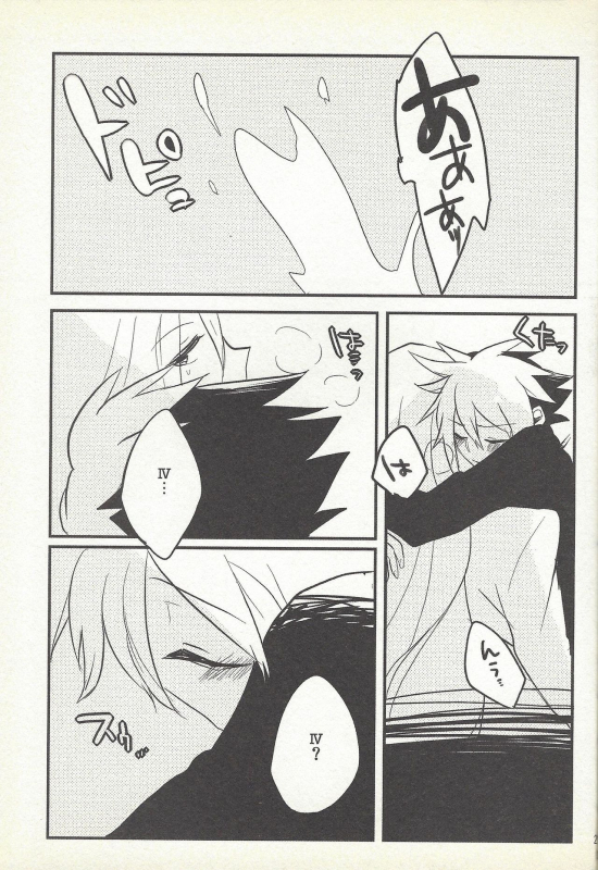 (Sennen Battle Phase 6) [Kirikiri (Anko)] Kon'ya wa yumesae minai (Yu-Gi-Oh! ZEXAL)_19