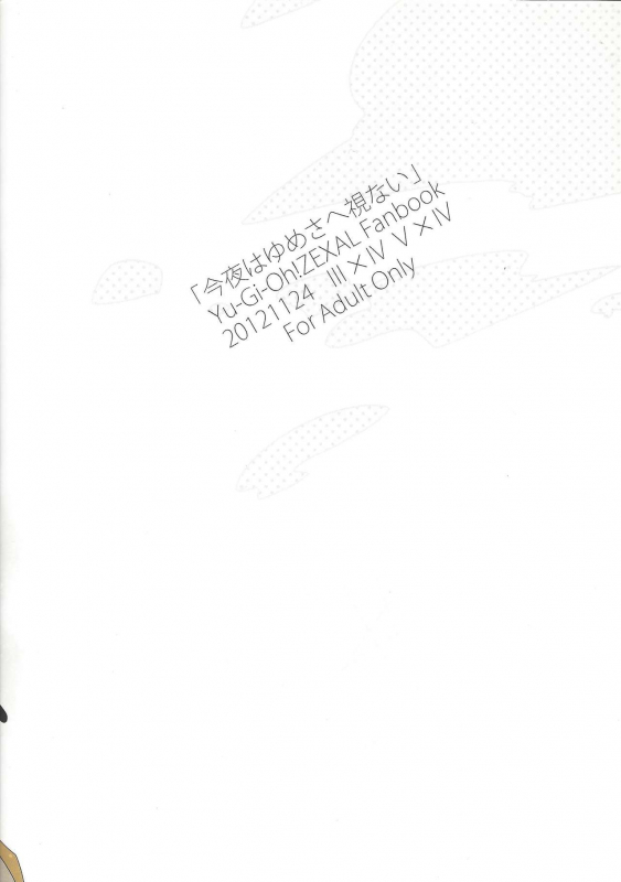 (Sennen Battle Phase 6) [Kirikiri (Anko)] Kon'ya wa yumesae minai (Yu-Gi-Oh! ZEXAL)_25