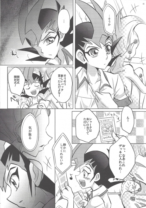 (Sennen Battle Phase 6) [Nama Wasabi Ikuseichuu (Mizuki)] Watashi to Kimi no Ore no Omae to (Yu-Gi-Oh! ZEXAL)_03