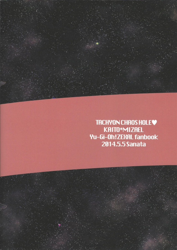 (Sennen Battle in Nagoya 3) [Kyohou Honey (Sanata)] TACHYON CHAOS HOLE (Yu-Gi-Oh! ZEXAL)_25