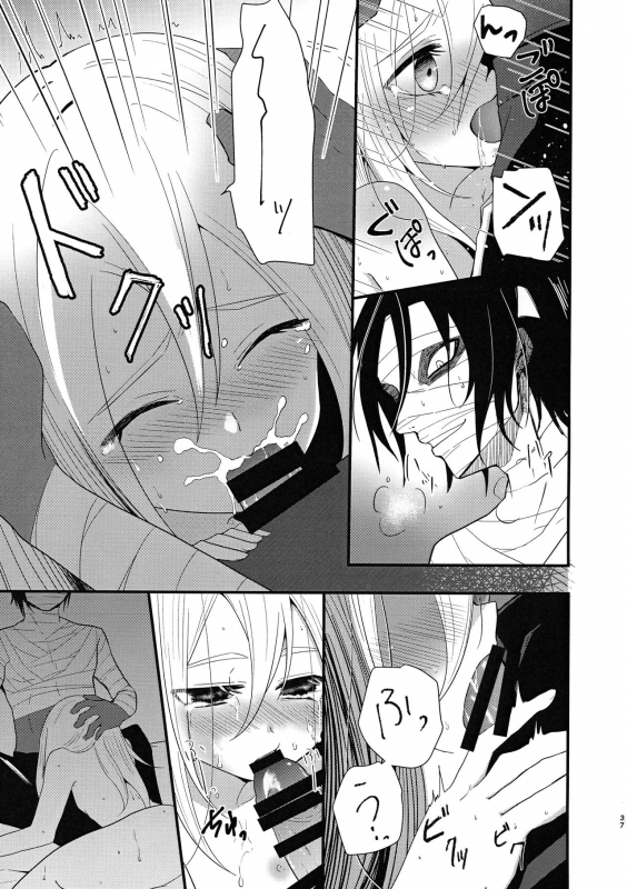 (Setsuna no Chikai 2) [Vanilla and Honey (Sonoda Sae)] Unknown Instinct (Satsuriku no Tenshi)_36