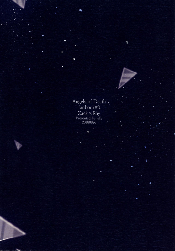 (Setsuna no Chikai 2) [jelly (Kawano Mimi)] Yume no Owari wa Akegata ni (Satsuriku no Tenshi)_01