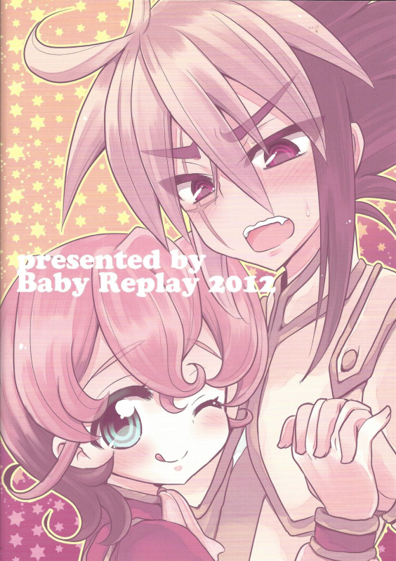 (Shota Scratch 18) [Baby Replay (Chesuka)] Kyou wa Nii-sama o Hitorijime! (Yu-Gi-Oh! ZEXAL)_17
