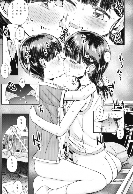 (ShotaFes 4) [Notes. (Takahashi Note)] Kanransha ~Note-May2019_15